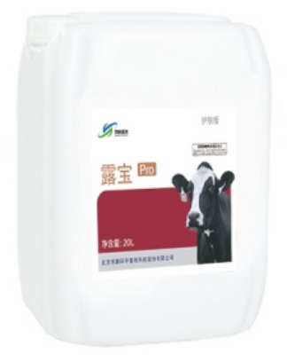 露宝Pro碘混合溶液（护肤版）LUPAL PRO (Winter)